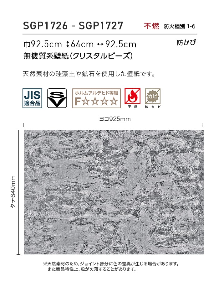 サンゲツ（SANGETSU） 壁紙 クロス のり無し XSELECT Cool 巾92.5cm