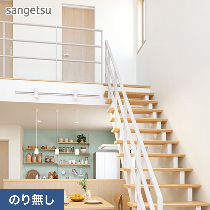 サンゲツ(SANGETSU) 壁紙 クロス のり無し SP2517 (旧SP9717) (巾 サンゲツ(SANGETSU) 壁紙 クロス のり無し SP2517 (旧SP9717) (巾