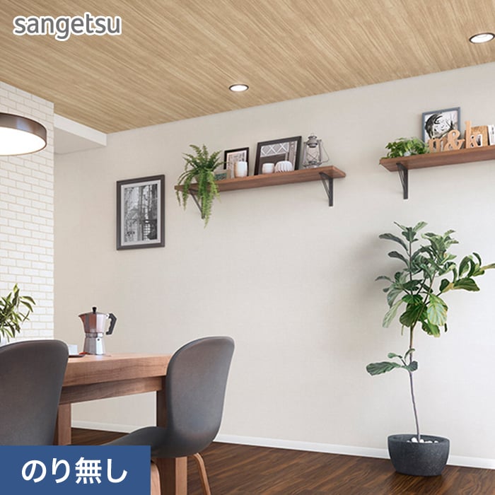 �ǎ� �N���X �̂薳�� �T���Q�c SP2526 (��SP9759) (��92cm)