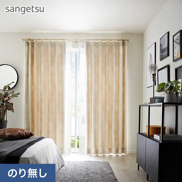サンゲツ（SANGETSU） 壁紙 クロス のり無し SP2527 (旧SP9751) (巾