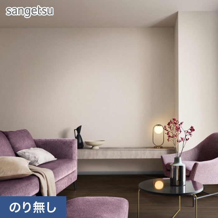 undercover クロス壁掛け 新品未使用 壁紙 のり付き壁紙 クロス トキワ TSクロス 2021-2024 TS 544