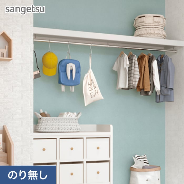 サンゲツ（SANGETSU） 壁紙 クロス のり無し SP2583 (旧SP9791) (巾