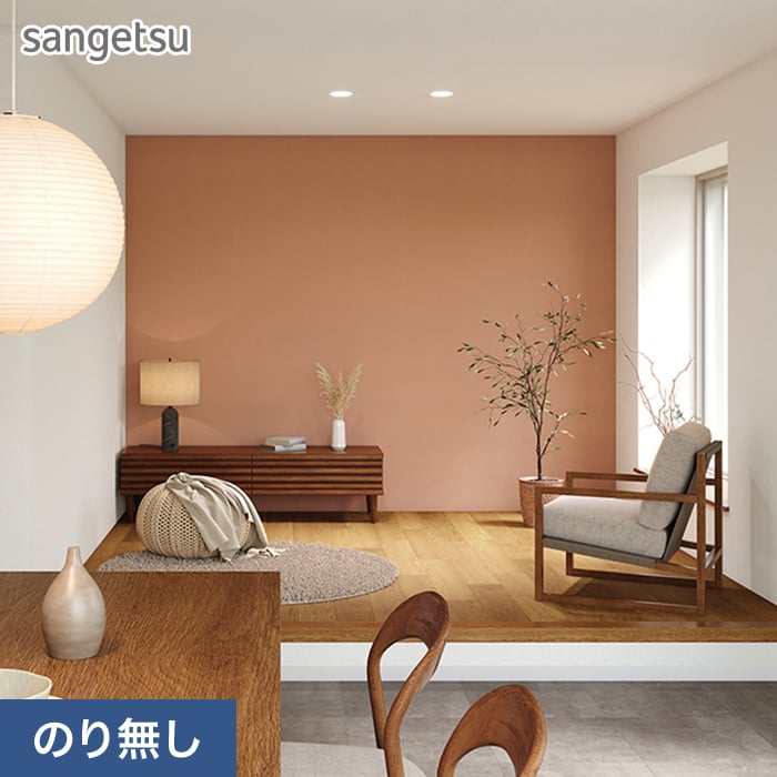 サンゲツ（SANGETSU） 壁紙 クロス のり無し SP2587 (巾92cm