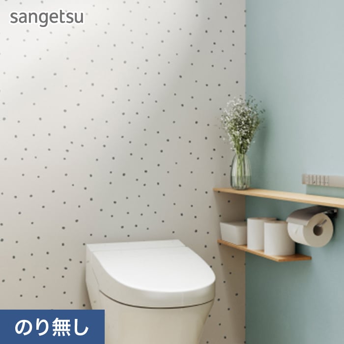 サンゲツ（SANGETSU） 壁紙 クロス のり無し SP2591 (巾92cm