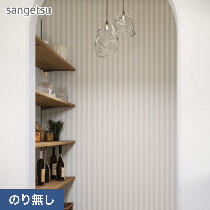 サンゲツ（SANGETSU） 壁紙 クロス のり無し SP2592 (巾92.5cm