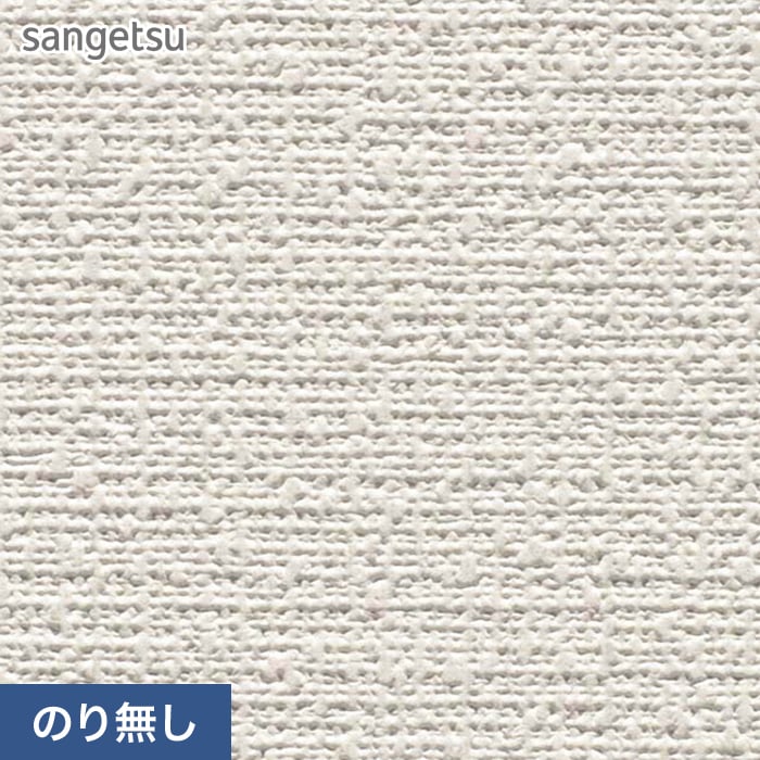 壁紙 クロス のり無し サンゲツ SP9759 (巾92cm) (旧SP2851)｜kabegamiyasan