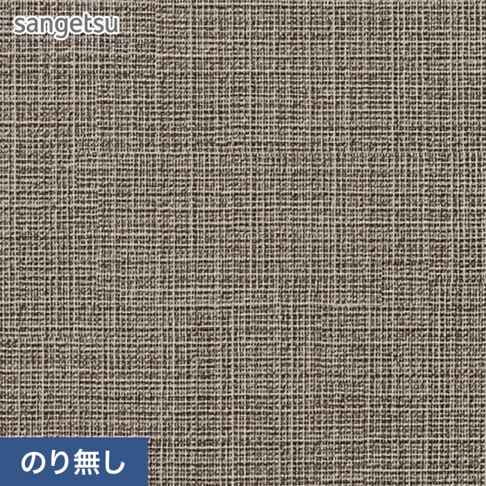 壁紙 クロス のり無し サンゲツ SP9763 (巾92cm) (旧SP2862)｜kabegamiyasan