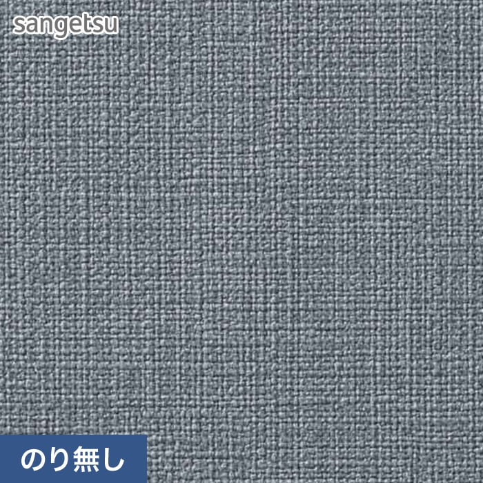 壁紙 クロス のり無し サンゲツ SP9768 (巾92cm) (旧SP2892