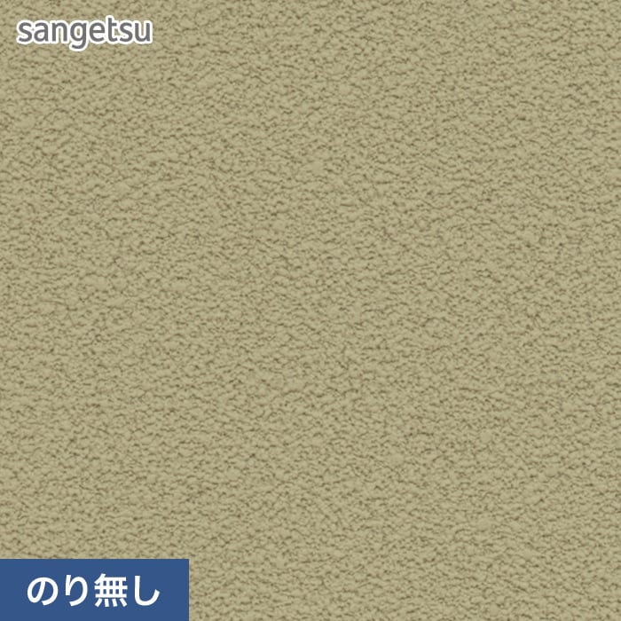 壁紙 クロス のり無し サンゲツ SP9773 (巾92cm) : knnsp0275 