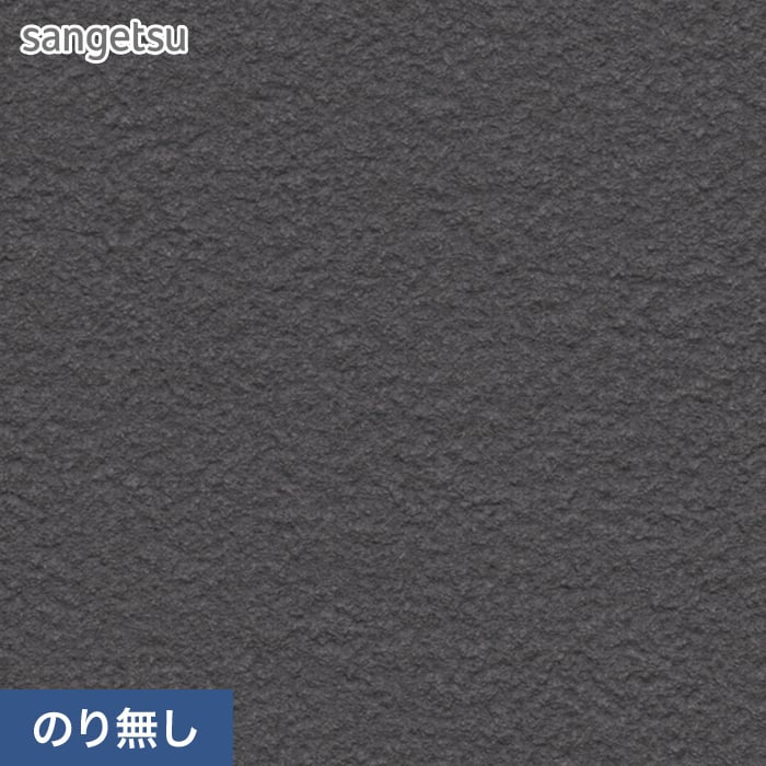 壁紙 クロス のり無し サンゲツ SP9798 (巾92cm) : knnsp0282 