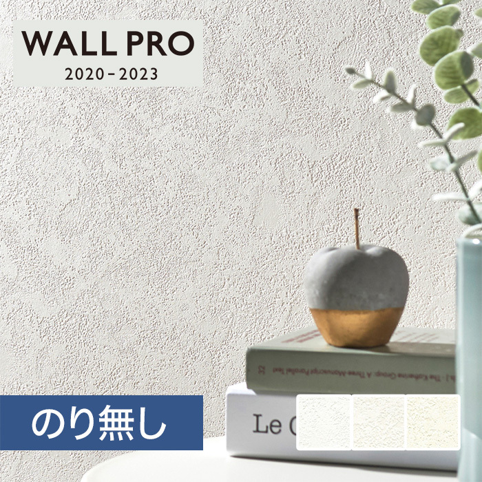 ǎ NX ̂Ȃǎ VR[ EH[v 2020-2023 fޕǎ aE  SW4148-4150*SW4148/SW4150__n