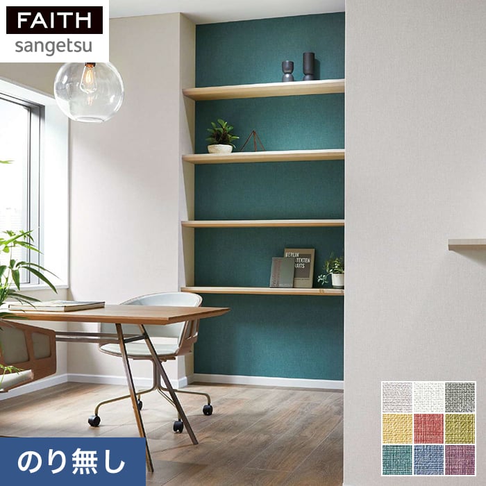 �ǎ� �N���X �̂�Ȃ��ǎ� �T���Q�c �t�F�C�X Texture��Color TH32141�`TH32149