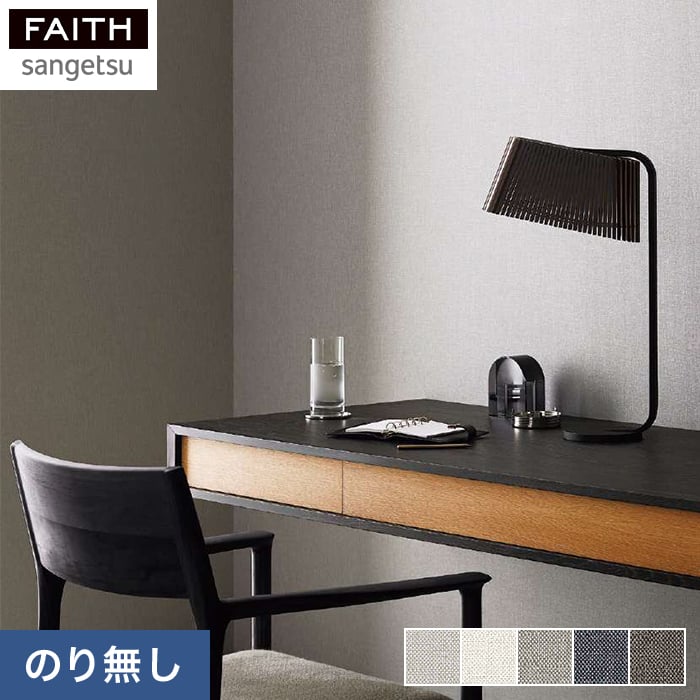 �ǎ� �N���X �̂�Ȃ��ǎ� �T���Q�c �t�F�C�X Texture��Color TH32196�`TH32200