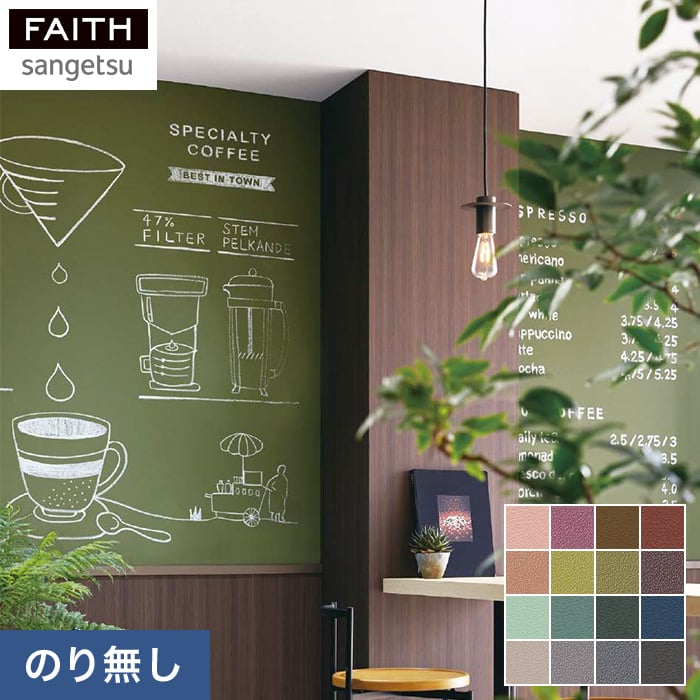 ǎ NX ̂Ȃǎ TQc tFCX TextureColor Blackboard