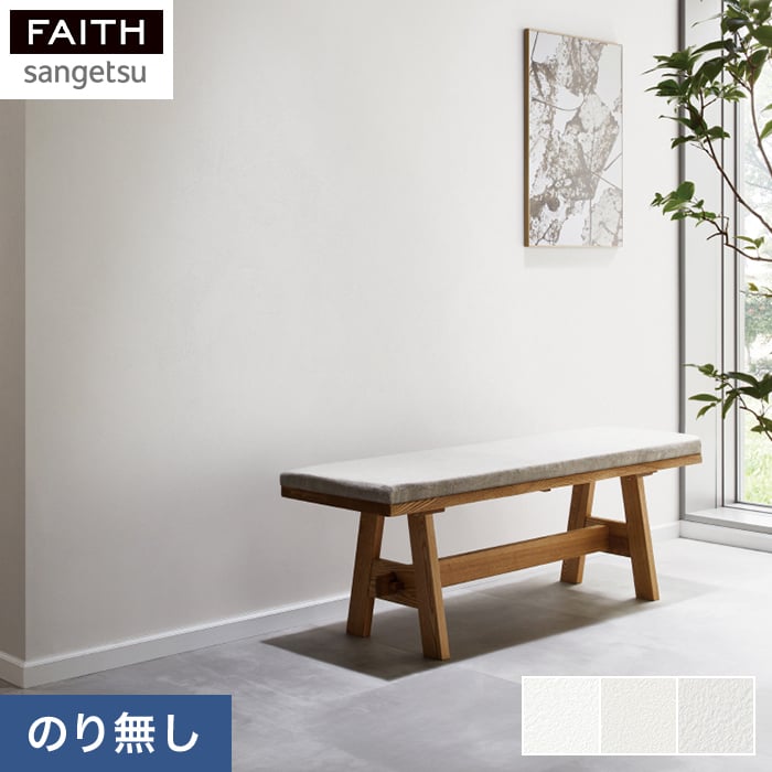 �ǎ� �N���X �̂�Ȃ��ǎ� �T���Q�c �t�F�C�X Texture��Color TH32314�`TH32316