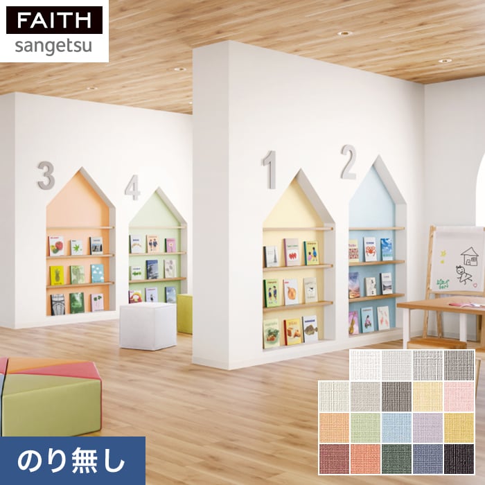 �ǎ� �N���X �̂�Ȃ��ǎ� �T���Q�c �t�F�C�X �t�B��������h�~ TH32378�`TH32396