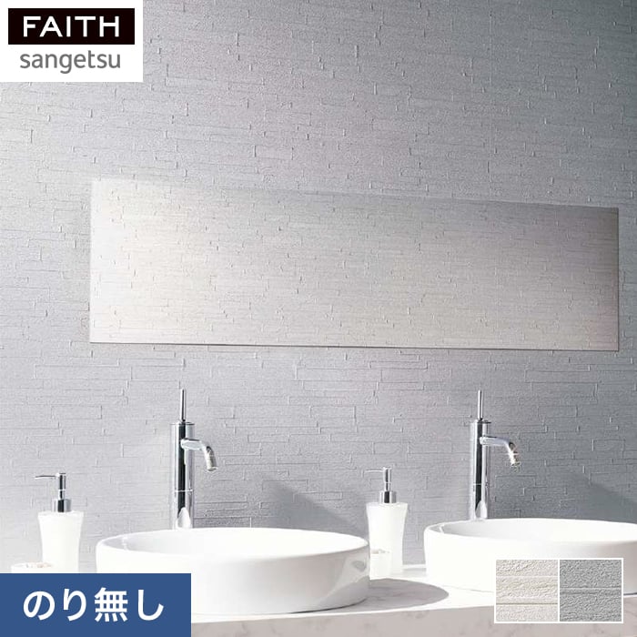 �ǎ� �N���X �̂�Ȃ��ǎ� �T���Q�c �t�F�C�X �t�B��������h�~ TH32449�ETH32450