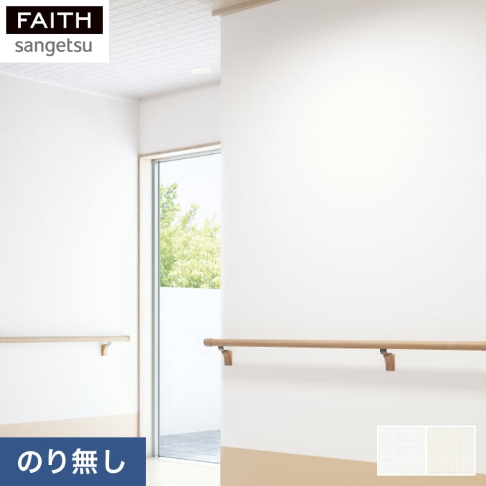 �ǎ� �N���X �̂�Ȃ��ǎ� �T���Q�c �t�F�C�X �X�[�p�[�ϋv�� TH32496�ETH32497