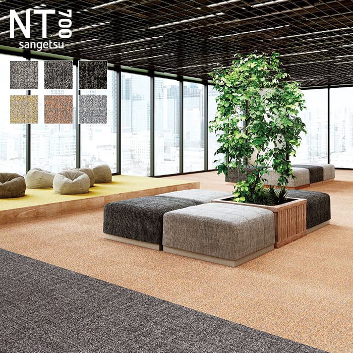 F様 サンゲツ タイルカーペット 50×50 NTH-71305〜NTH-71310 7mm厚