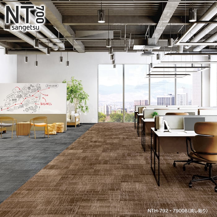 サンゲツ（SANGETSU） タイルカーペット 50×50 NTH-791〜NTH-79009 6.5