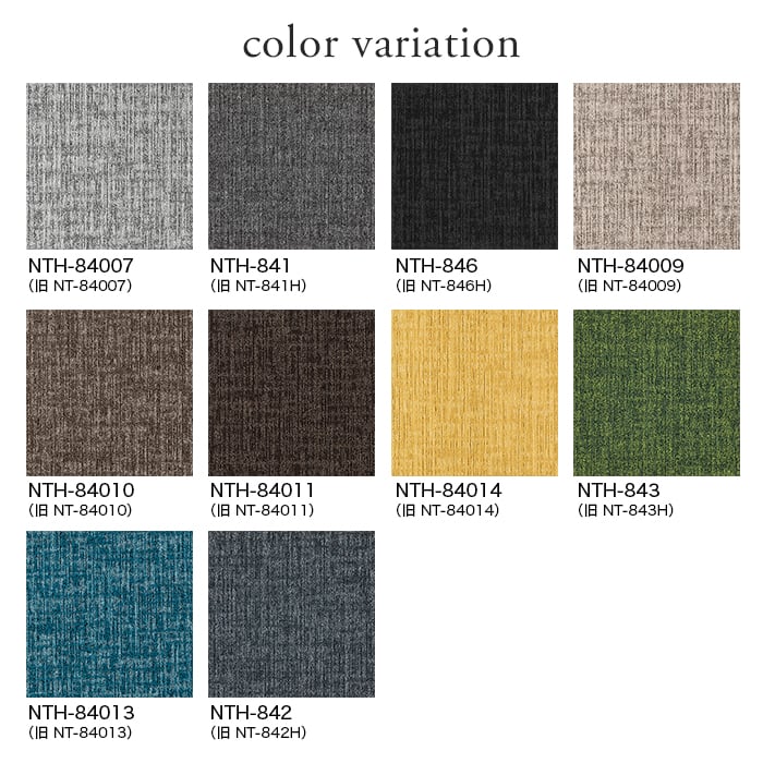高品質の人気 サンゲツ タイルカーペット 50×50 NTH-84007〜NTH-842 7.7mm厚 着せ替え服・アウトフィット