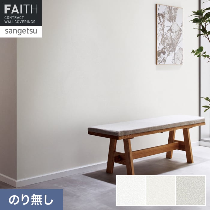 �ǎ� �N���X �̂薳�� �T���Q�c �t�F�C�X Texture��Color TH34374�`TH34376
