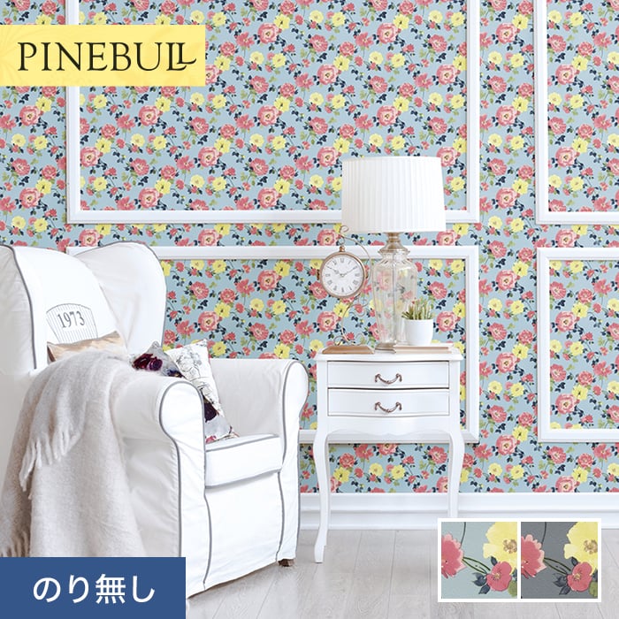 トキワ 壁紙 クロス のりなし パインブル エレガント・クラシック 巾