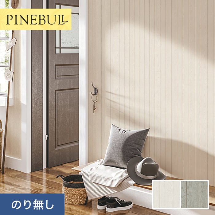 のり無し TWP1427(TWP9482) 50ｍ トキワ 壁紙 パインブル のり無し TWP1427(TWP9482) 50m トキワ 壁紙 パインブル 【公式通販】
