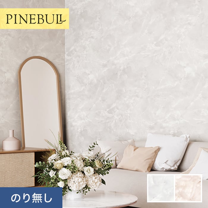 トキワ 壁紙 クロス のりなし パインブル 大理石 巾93cm TWP9197