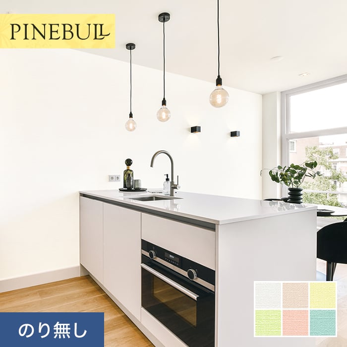 �ǎ� �N���X �̂�Ȃ� �g�L�� �p�C���u�� ����h�~�{���L ��92cm TWP9581�`TWP9583