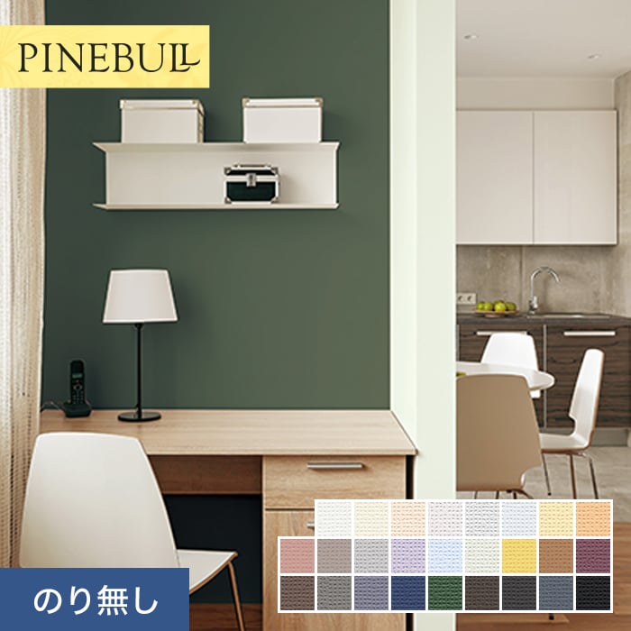 �ǎ� �N���X �̂�Ȃ� �g�L�� �p�C���u�� �y�f�p���[���L ��92cm TWP9587�`TWP9589