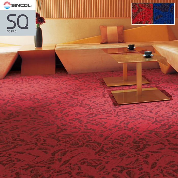 シンコール タイルカーペット 50×50cm 6.6mm厚 ヌーヴォ (枚売可