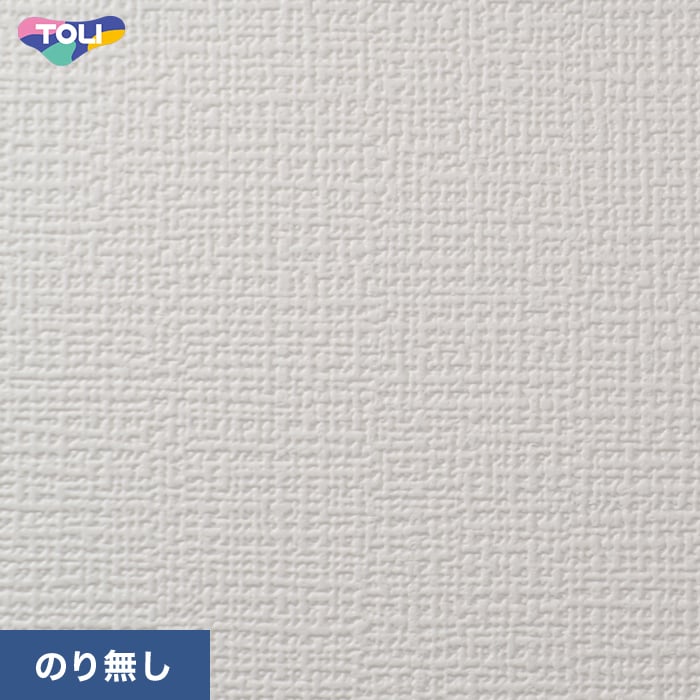 (法人・個人事業主様は送料無料) 壁紙 クロス のりなし壁紙 東リ VS VS1013 (巾92cm)｜kabegamiyasan