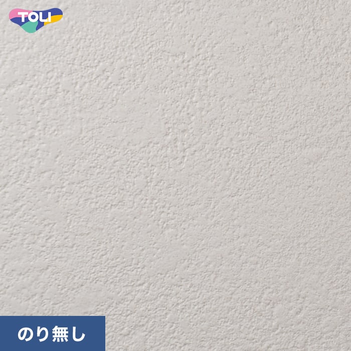 (法人・個人事業主様は送料無料) 壁紙 クロス のりなし壁紙 東リ VS VS1032 (巾92cm)｜kabegamiyasan