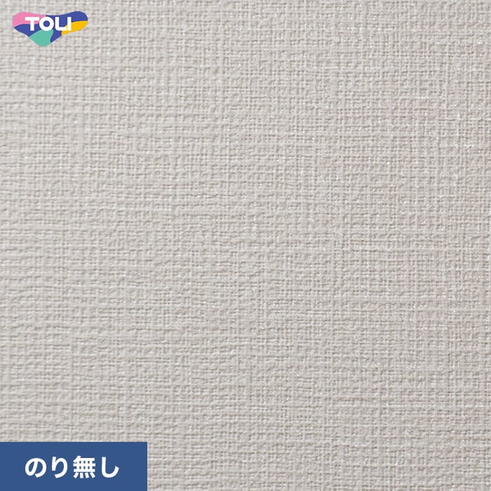 (法人・個人事業主様は送料無料) 壁紙 クロス のりなし壁紙 東リ VS VS1048 (巾92cm)｜kabegamiyasan