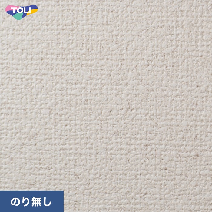 (法人・個人事業主様は送料無料) 壁紙 クロス のりなし壁紙 東リ VS VS8019 (巾92cm)｜kabegamiyasan