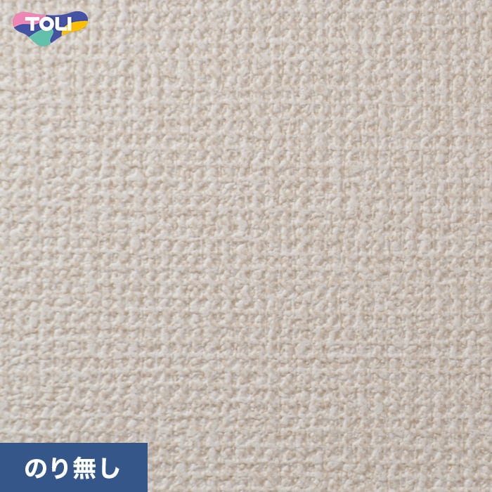 (法人・個人事業主様は送料無料) 壁紙 クロス のりなし壁紙 東リ VS VS8020 (巾92cm)｜kabegamiyasan