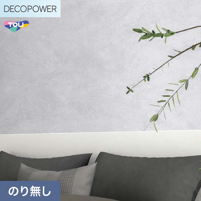 (�@�l�E�l���Ǝ�l�͑�������) �ǎ� �N���X �̂�Ȃ� ���� DECOPOWER �}�e���A�� ��92.4cm WVP8016