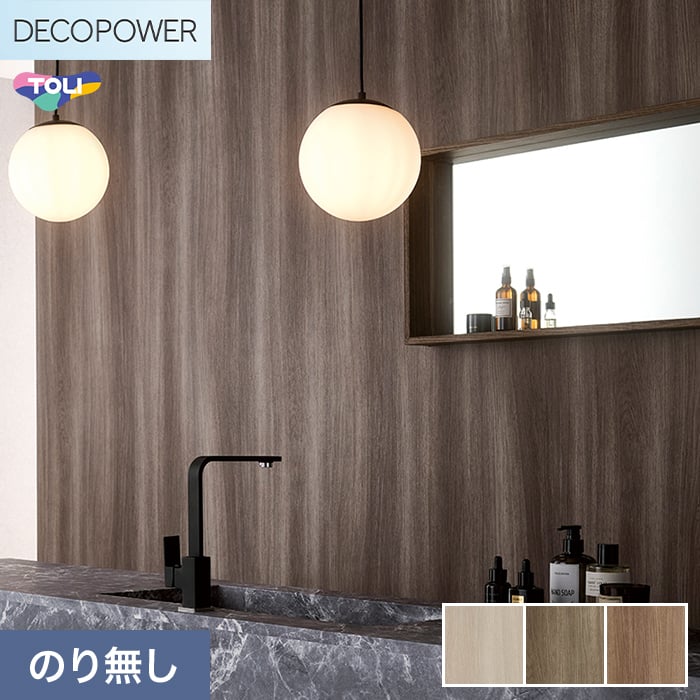 (�@�l�E�l���Ǝ�l�͑�������) �ǎ� �N���X �̂�Ȃ� ���� DECOPOWER �}�e���A�� ��93cm WVP8031�`8033