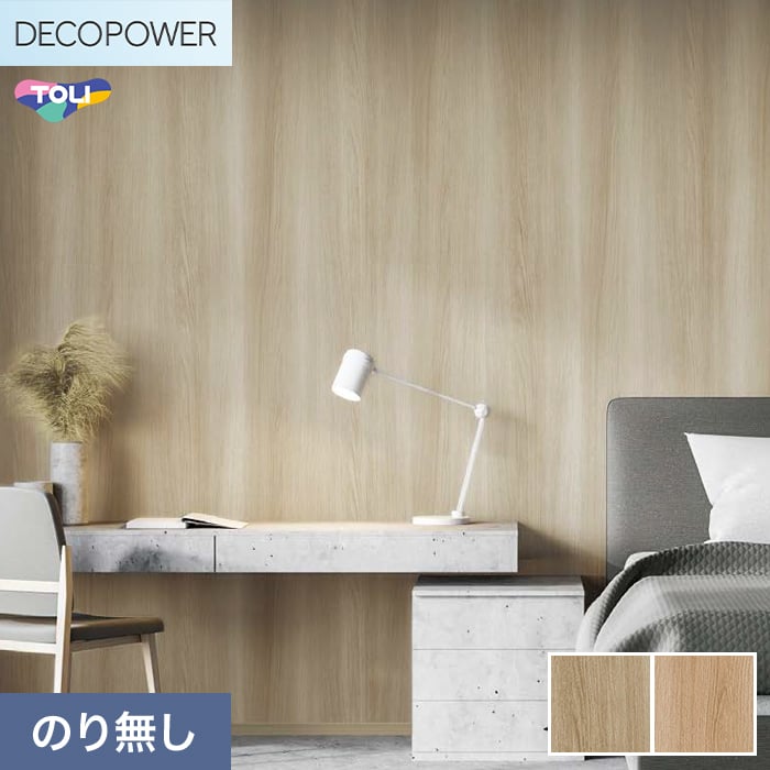 (�@�l�E�l���Ǝ�l�͑�������) �ǎ� �N���X �̂�Ȃ� ���� DECOPOWER �}�e���A�� ��93cm WVP8041�`8042