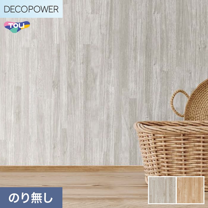 (�@�l�E�l���Ǝ�l�͑�������) �ǎ� �N���X �̂�Ȃ� ���� DECOPOWER �}�e���A�� ��93cm WVP8065�`8066