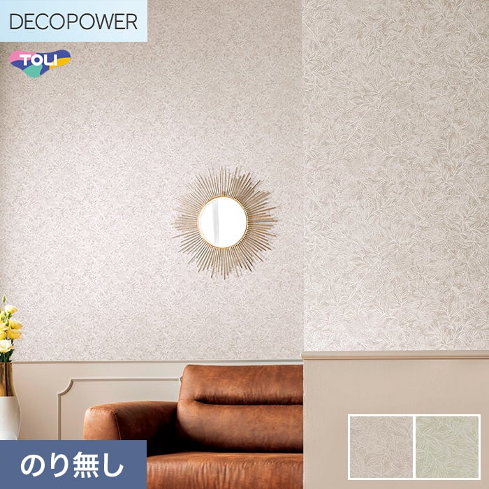 (�@�l�E�l���Ǝ�l�͑�������) �ǎ� �N���X �̂�Ȃ� ���� DECOPOWER �p�^�[�� ��92.4cm WVP8105�`8106