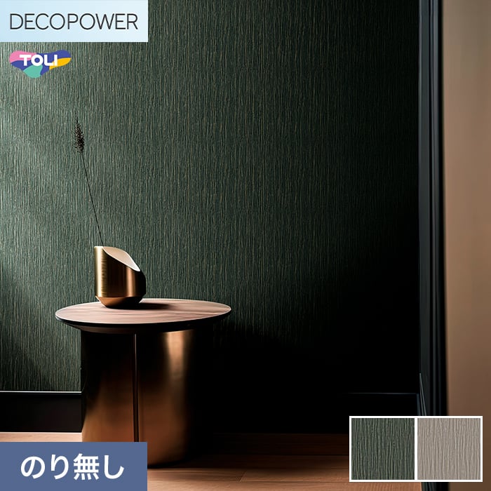 (�@�l�E�l���Ǝ�l�͑�������) �ǎ� �N���X �̂�Ȃ� ���� DECOPOWER �W���p�� ��92.6cm WVP8141�`8142