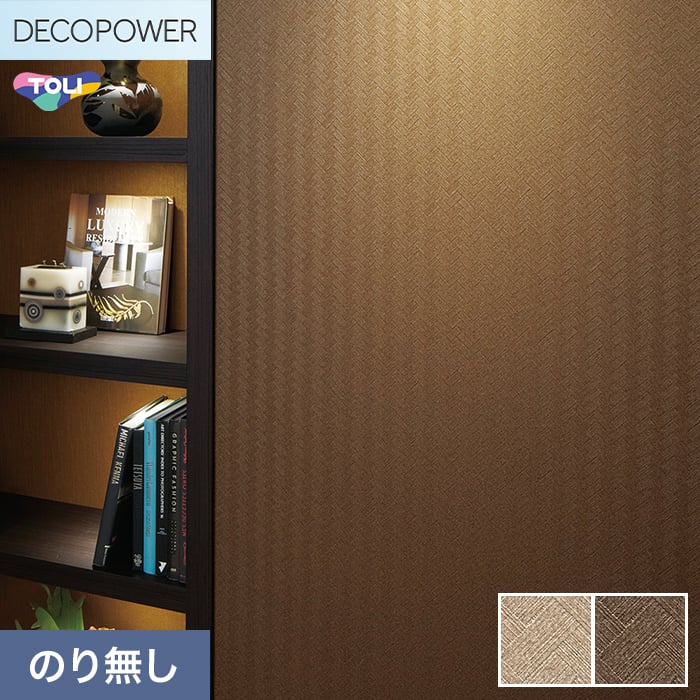 (�@�l�E�l���Ǝ�l�͑�������) �ǎ� �N���X �̂�Ȃ� ���� DECOPOWER �W���p�� ��93cm WVP8164�`8165