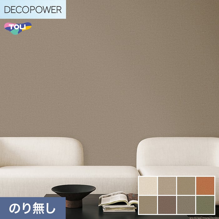 (�@�l�E�l���Ǝ�l�͑�������) �ǎ� �N���X �̂�Ȃ� ���� DECOPOWER �R�ۃx�[�V�b�N ��92cm WVP8230�`8237