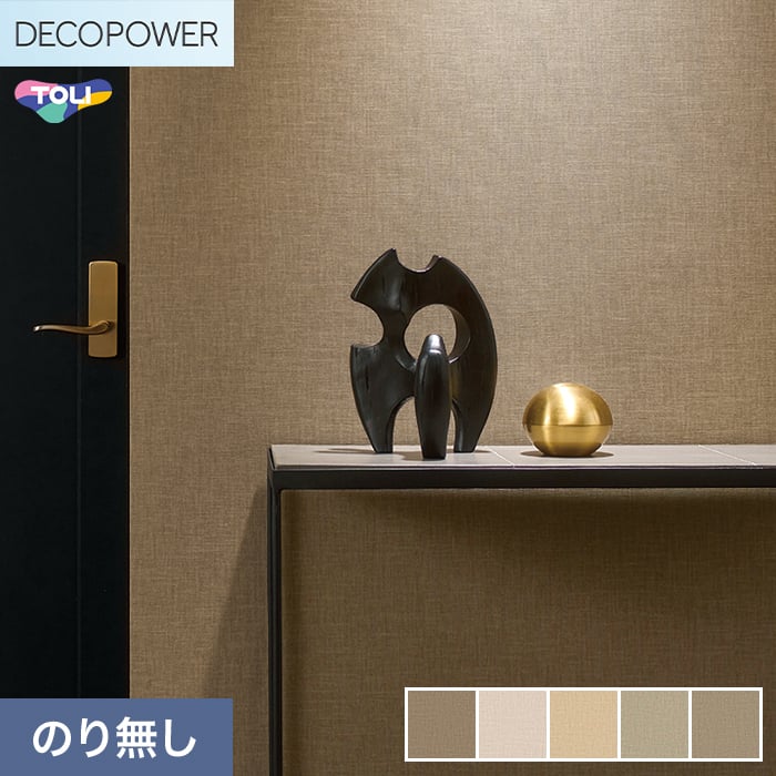 (�@�l�E�l���Ǝ�l�͑�������) �ǎ� �N���X �̂�Ȃ� ���� DECOPOWER �R�ۃx�[�V�b�N ��92.3cm WVP8243�`8247