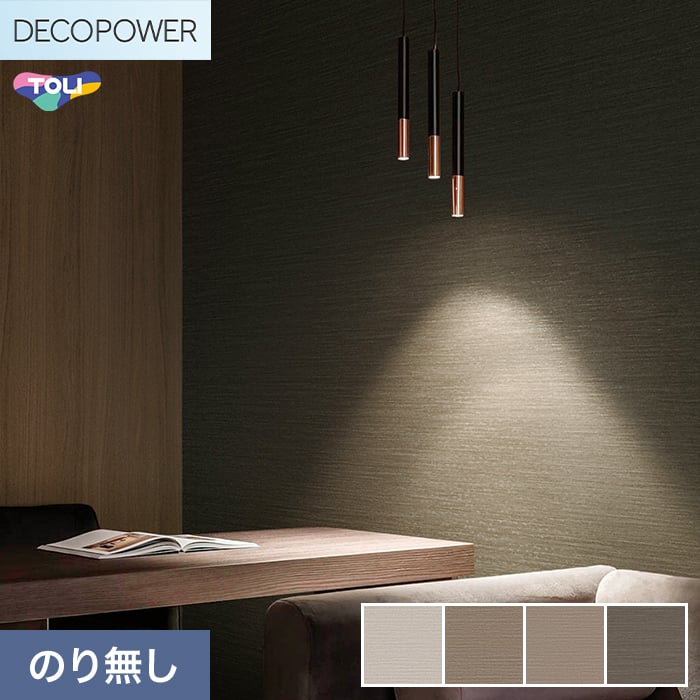 (�@�l�E�l���Ǝ�l�͑�������) �ǎ� �N���X �̂�Ȃ� ���� DECOPOWER �R�ۃx�[�V�b�N ��92cm WVP8251�`8254