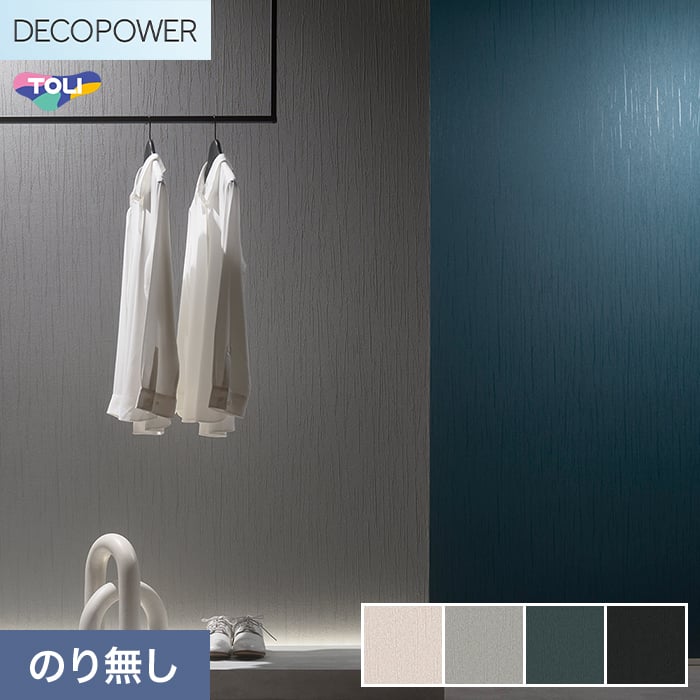 (�@�l�E�l���Ǝ�l�͑�������) �ǎ� �N���X �̂�Ȃ� ���� DECOPOWER �R�ۃx�[�V�b�N ��92.2cm WVP8258�`8261