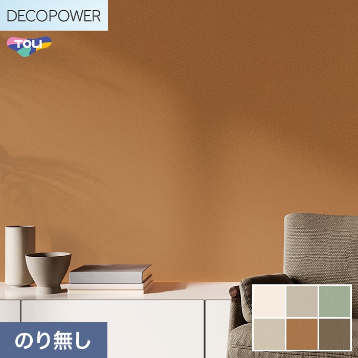 (�@�l�E�l���Ǝ�l�͑�������) �ǎ� �N���X �̂�Ȃ� ���� DECOPOWER �R�ۃx�[�V�b�N ��92cm WVP8306�`8311