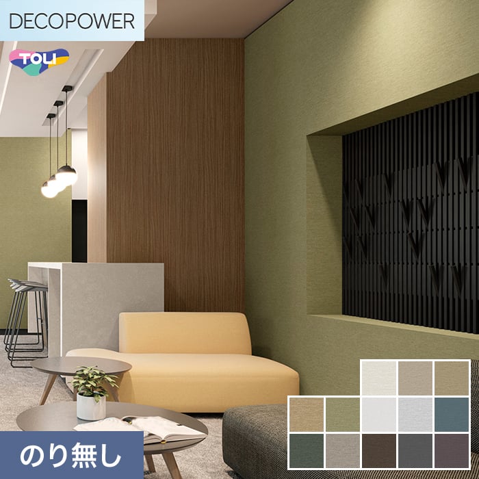 (�@�l�E�l���Ǝ�l�͑�������) �ǎ� �N���X �̂�Ȃ� ���� DECOPOWER S�n�[�h�^�C�v ��92cm WVP8331�`8343